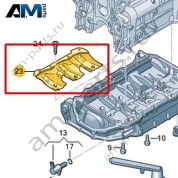 Успокоитель масла VAG 06L103623C