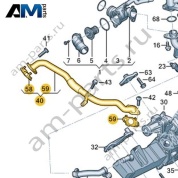 Соединительная трубка VAG 0XW131509