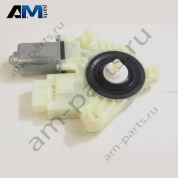 Электродвигатель стеклоподъемника VAG 5Q4959812F