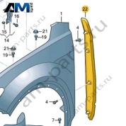 Замыкающая панель Volkswagen T-Roc 2018-2024 2GA821112