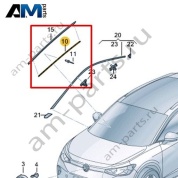 Крепежная планка Volkswagen id4/id5 2021-2024 11A854542