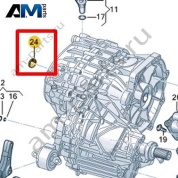 Манжетное уплотнение VAG 0ME323862