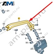 Трубопровод системы охлаждения Audi A6 (C7) 2015-2018 4G0121481AE
