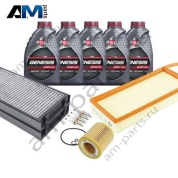 Комплект ТО-2/4 БМВ Х5 40e с маслом LUKOIL N20