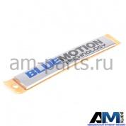 Надпись для автомобилей концерна VAG 5K0853675BCWWS