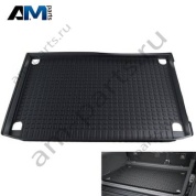 Коврик багажного отделения Mercedes G-class W465 A4658103402