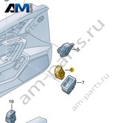 Клавиша открывания багажника 83G959831NV6 для Audi A3 (8Y) 2020-2026