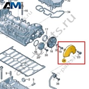Защитный кожух ремня VAG 04E109121G
