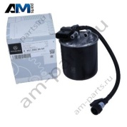 Топливный фильтр A6510903052 Mercedes V447 109/110/111/114 CDI/BLUETEC