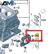 Втулка VAG 03M115112