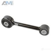 Стойка стабилизатора (4239101) LEMFORDER для Audi Q8 (4M) 2019-2023