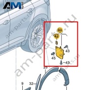 Облицовка порога Volkswagen Taigo 2022-2024 2G7854856A