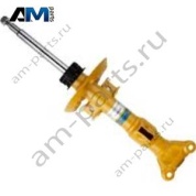 Амортизатор передний Elegance Avantgarde A212323490064 Mercedes E-class W212