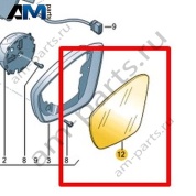 Зеркальный элемент правый асферический Volkswagen T-Roc Cross 2019-2024 2GM857522D