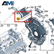 Уплотнитель VAG 057109092E