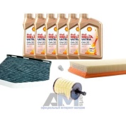 Комплект фильтров для ТО-1/3 CC 3.6 FSI с маслом Shell 5W40