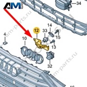 Держатель Audi A8 (D5) 2018-2024 4N0853232