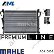 Радиатор кондиционера Mahle AC41000S для Mercedes GLS X166