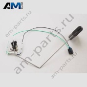 Датчик уровня топлива Volkswagen AMAROK 2023-2024 2HJ907283A