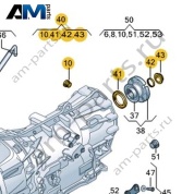 Ремкомплект для манжетного уплотнения VAG 0CM301189A