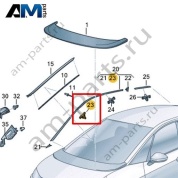 Фиксатор Volkswagen id3 2020-2024 10A853585