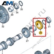 Шестерня VAG 0CS311351E