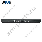 Комплект накладок порога (черные) Mercedes GLB X247 A1776804407