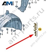 Комплект элементов крепления для подкрылка колесной арки Audi Q8 e-tron 2024-2024/Audi e-tron 2019-2023 4KE098629