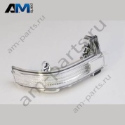 Фонарь указателя поворота слева Volkswagen Crafter 2017-2024 7C1949101B