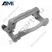 Скоба суппорта передняя (левая, правая) A0004215906 Mercedes CLA C117