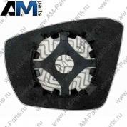 Зеркальный элемент правый Skoda Octavia A7 5E0857522A