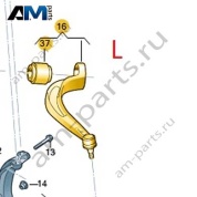 Подруливающий левый рычаг 8B3407693 на Ауди А6 С9 2025-2026