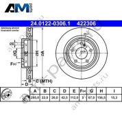 Задние тормозные диски 24.0122-0306.1 ATE для Мерседес AMG CLA 45