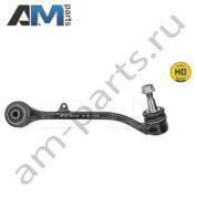 Поперечный рычаг правый MEYLE (3160500016HD) BMW X3 E83 2006-2010