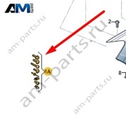 Комплект крепления переднего крыла Audi Q8 2019-2024 4M8098625