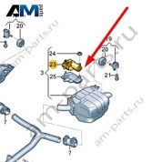 Привод выпуска ОГ Audi A8 (D5) 2018-2024 4N0133246A