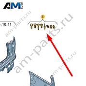 Комплект крепежа заднего бампера Audi A8 (D5) 2018-2024 4N0098627