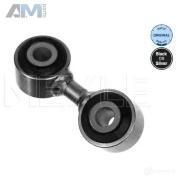 Стойка заднего стабилизатора правая (1160310026) MEYLE на Audi A8 (D3) 2002-2010