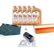 Комплект фильтров для ТО-1_3 Superb II 1.8 TSI с маслом Shell 0W30