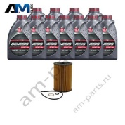 Комплект для промежуточного ТО БМВ Х6 ‏M50i‎ с маслом LUKOIL N63