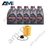 Комплект для промежуточного ТО БМВ 3 серии 328i с маслом LUKOIL N20 2012-2015