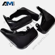 Брызговики задние A2128900178 для Mercedes E-class W212