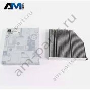 Фильтр салона пылевой A2548350200 Mercedes X254 GLC-300d