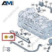 Датчик давления VAG 06L906054D