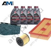 Набор ТО-1/3 Фольксваген Гольф 5 1.6 FSI 115 л.с. с маслом Lukoil 5W40