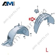 Подкрылок задний левый Volkswagen Тигуан 57G810971B