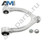 Поперечный верхний правый рычаг LEMFORDER 3936901 для Mercedes E-class 2020-2025 V (W213)