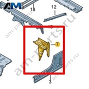 Крепежный щиток Volkswagen AMAROK 2017-2022 2H7802251A