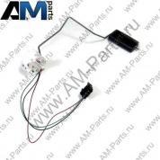 Датчик уровня топлива левый Фольксваген Тигуан (2012-2016) 2.0 DTI 5N0919673K