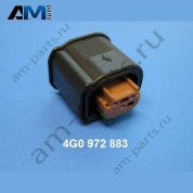 Корпус плоского разъема с фиксатором контактов Audi A6 (C7) 2015-2018 4G0972883